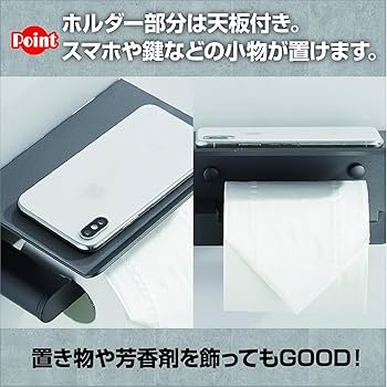 Amazon.co.jp: ZERONOWA トイレットペーパーホルダー ペーパー